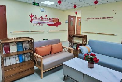 石景山西部地區(qū)養(yǎng)老服務(wù)驛站試運(yùn)營，養(yǎng)老服務(wù)再升級(jí)