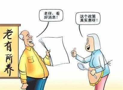 國家出錢回收宅基地，農民養老無憂？
