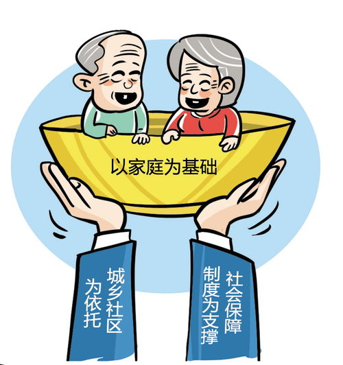 家門口養老，看看揚州怎么做 鼓勵單位給子女護理假，創新養老服務模式